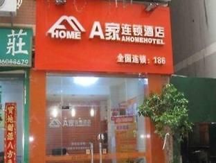 Jinjiang A Home Gongyu Branch Куанжоу Екстериор снимка